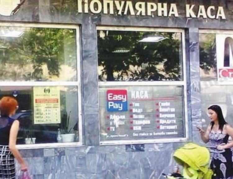 Дупнишката пирамида биела по лихви КТБ
