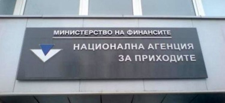 НАП ще следи денонощно каргото от Китай и Турция