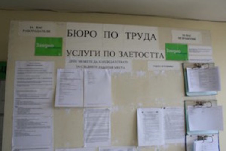 Обявени работни места на трудовата борса в Смолян към 8 ноември