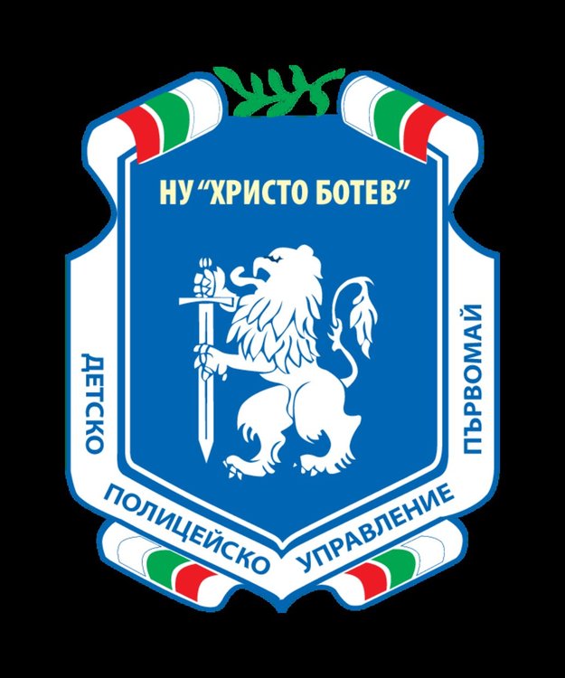 Малките полицаи ще рисуват своята академия