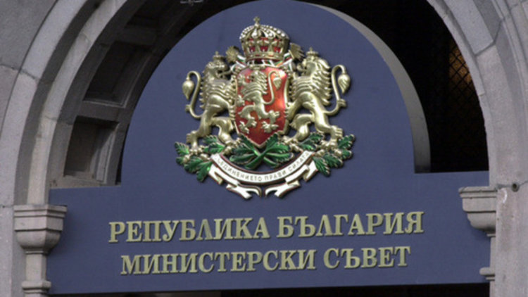 I-во класиране в Програмата за летни студентски стажове в държавната администрация