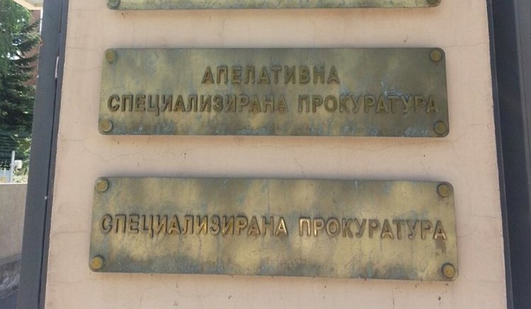 Обвинения за  бандата на тимаджията Марин Магарето за рекет  