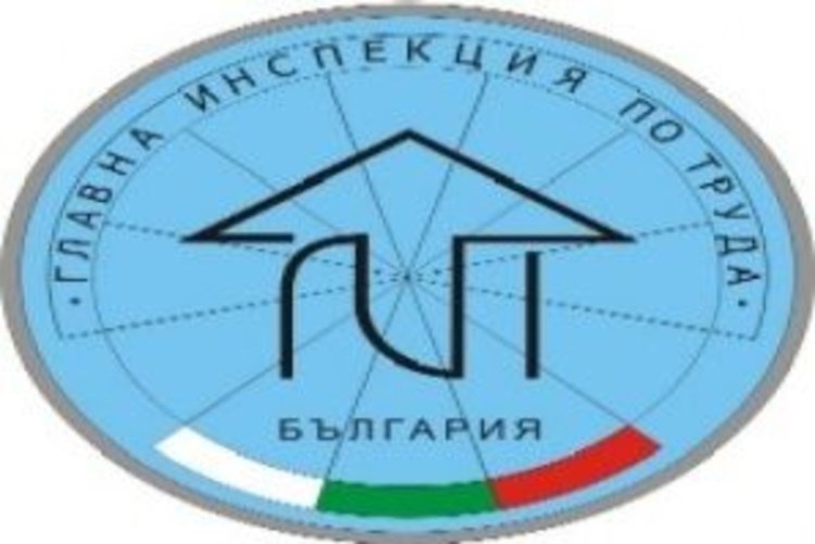 Главна инспекция по труда кани работещи и работодатели на среща в ОбА