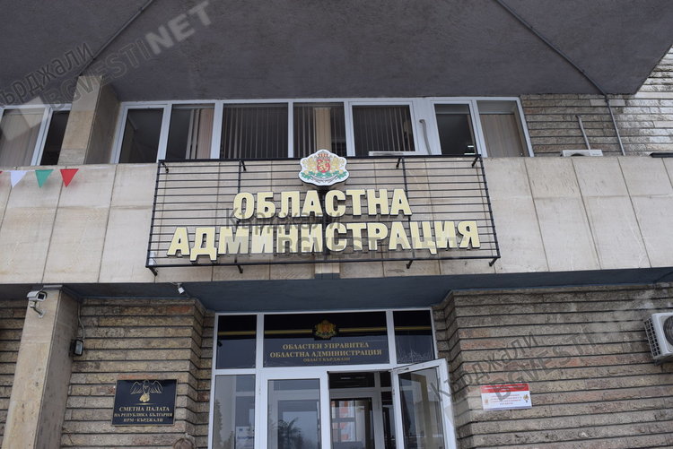Област Кърджали първенец със заверки  апостил в страната
