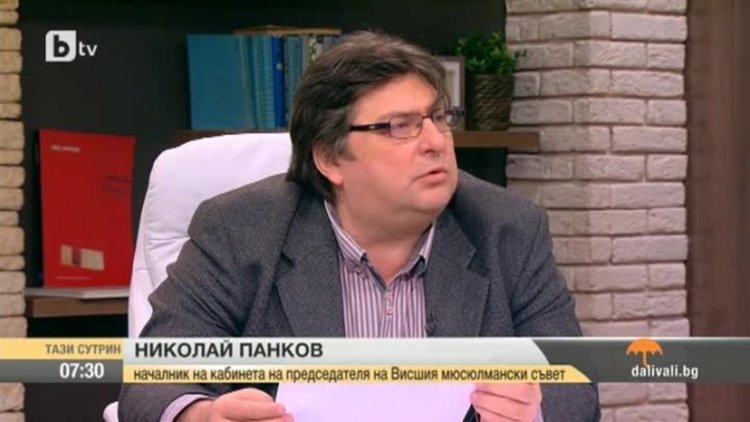 Мюфтийството имало 4700 имота и 30 млн. приходи от наеми