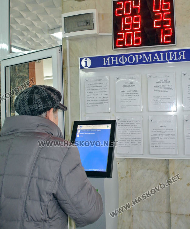 80% от декларациите за данъци досега в Хасково са онлайн