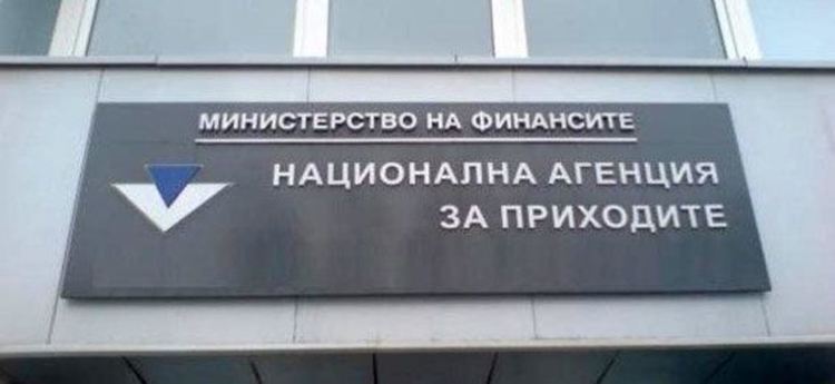 Близо 6000 работодатели в страната са объркали справките за доходи, изплатени през 2019 г. 