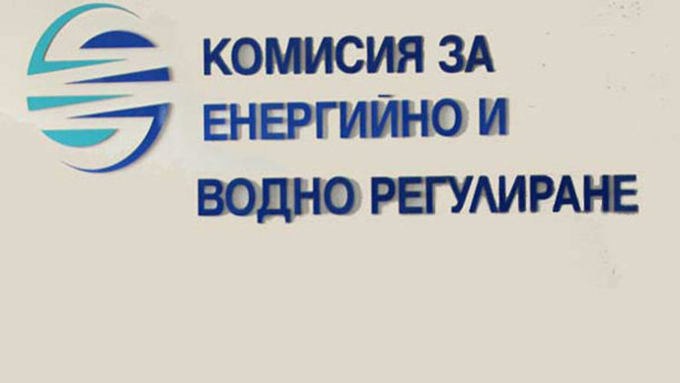 КЕВР утвърди с около 20% по-висока цена на природния газ от 1 септември