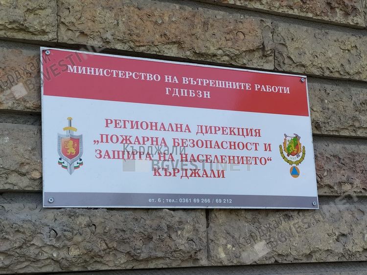 Пожарникари и спасители реагираха на 15 сигнала вчера в областта