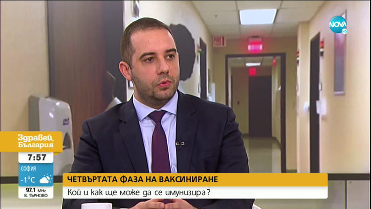 Как ще продължи ваксинирането у нас