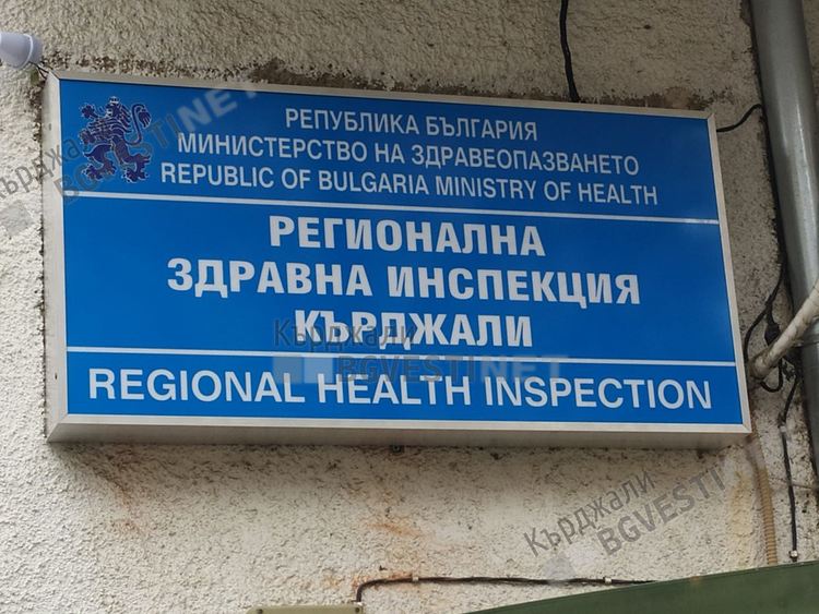 Петима  починаха през последното денонощие от коронавирус в областта