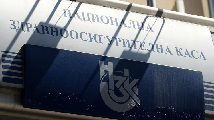 Здравната каса не плаща от днес рецепти на хартиен носител
