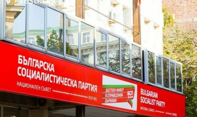 БСП решава за коалиционното споразумение