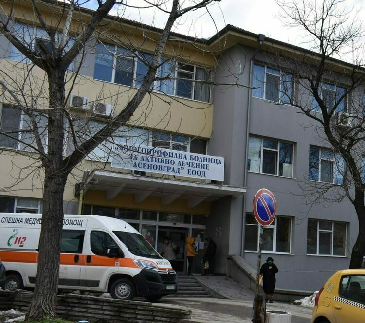 36 души са с COVID-19 в МБАЛ - Асеновград, сред тях и две деца 
