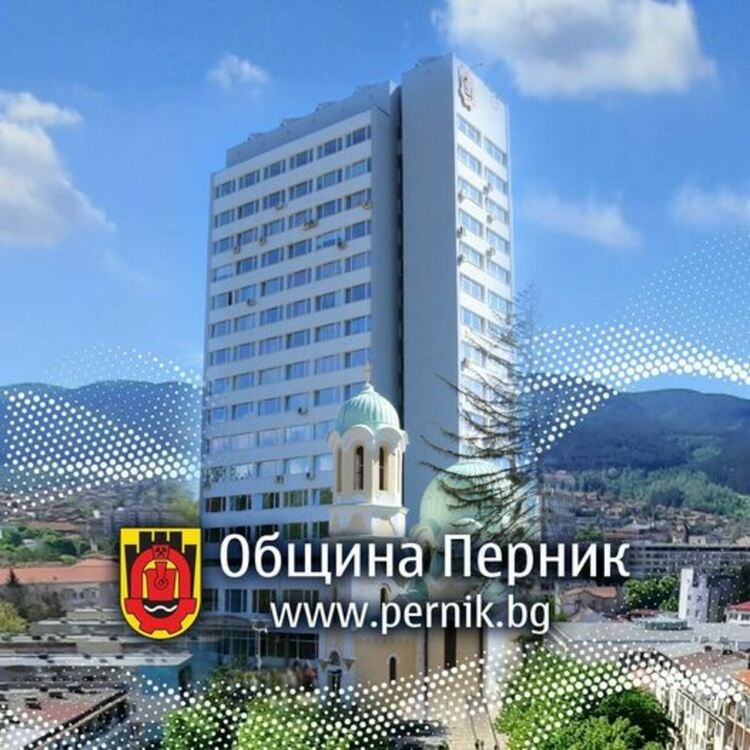 Временна промяна на работното време на Дирекция „Местни данъци и такси“