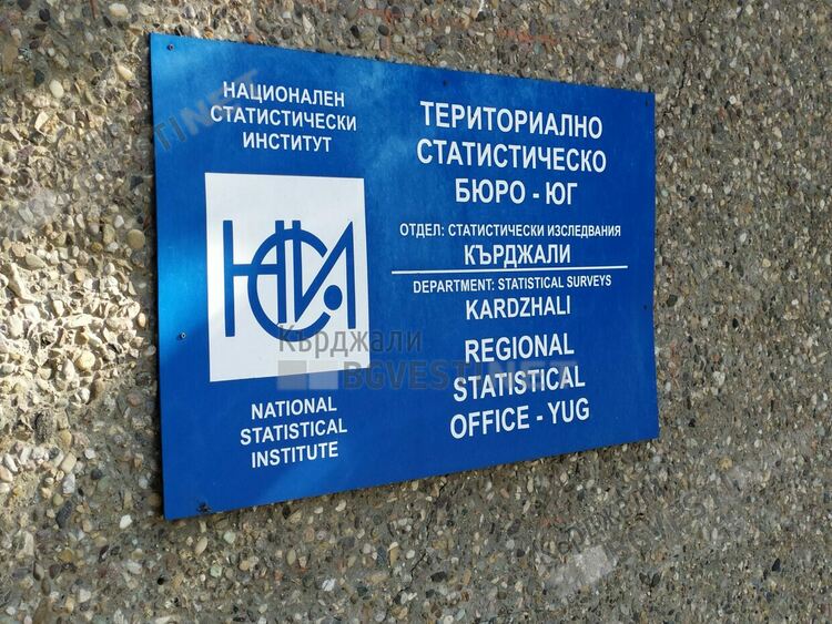 Наетите в областта са 31 500 ,на 20 място сме по брутна работна заплата в страната