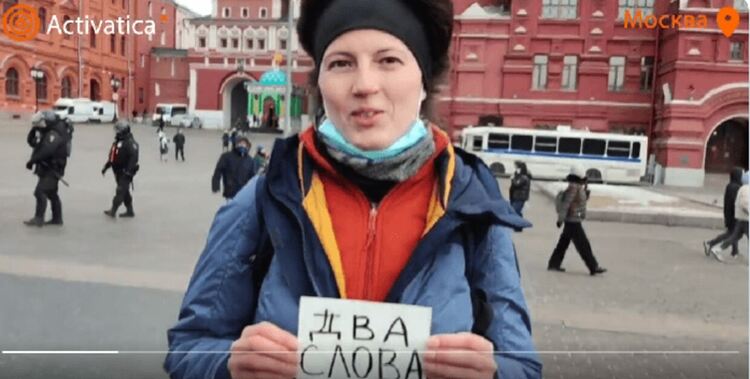 Две думи. Колко време е необходимо, за да те задържат в Москва?