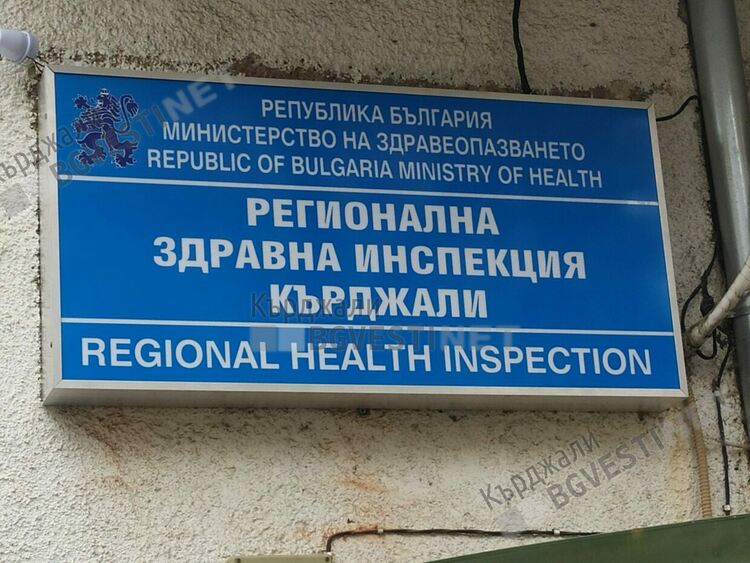 РЗИ спира проверките за противоепидемичните мерки, последно са инспектирани 30 обекта