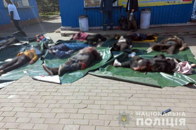 Най-малко 30 убити при ракетен обстрел на жп гарата в Краматорск