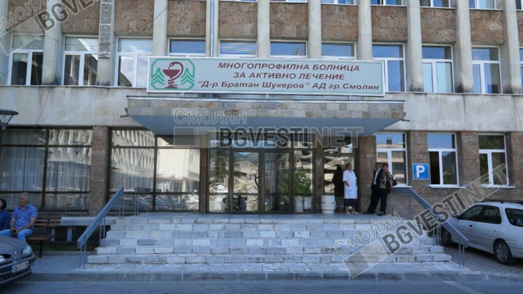 Безплатни прегледи за туберкулоза ще се проведат в МБАЛ „Д-р Братан Шукеров“