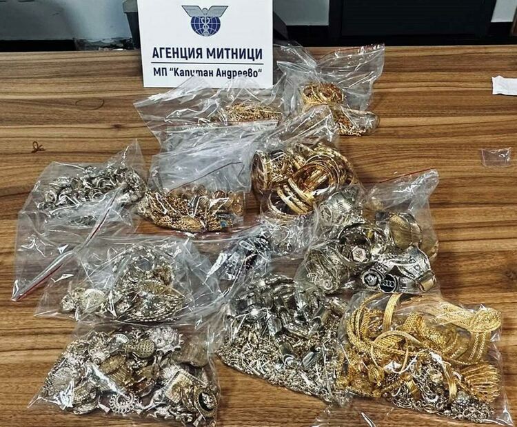 Контрабандни злато и сребро за над 70 бона разкриха на границата с Турция