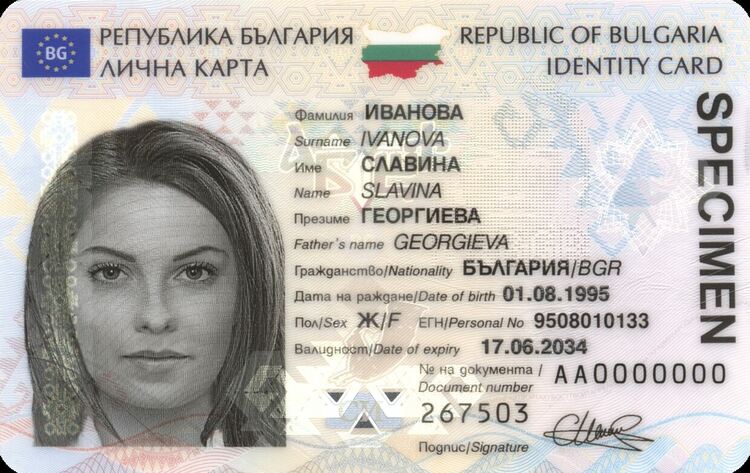 Проблеми с новите лични карти с чип - банкови офиси не могат да ги обработват