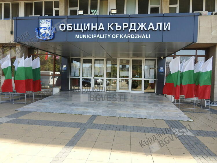 Община Кърджали с разяснения за изграждането на злополучния сватбен салон