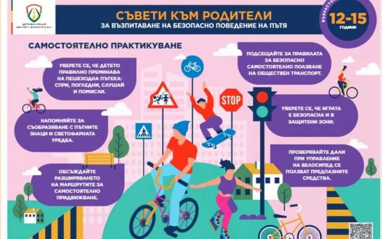 Как да потрошиш милиони за „битка“ с катастрофите