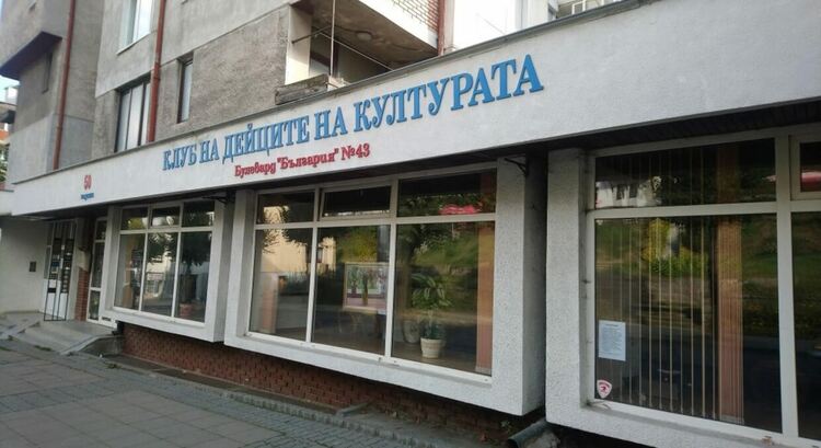 Десета изложба на уредниците от Художествената галерия – Смолян