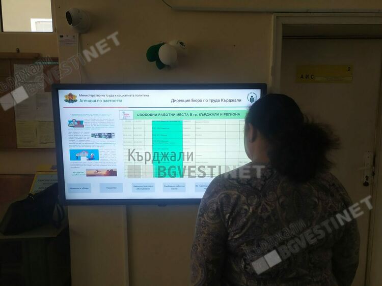Расте броят на продължително безработните над година в Кърджали