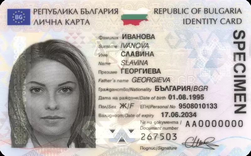Безплатната електронна идентификация мина през комисиите в НС