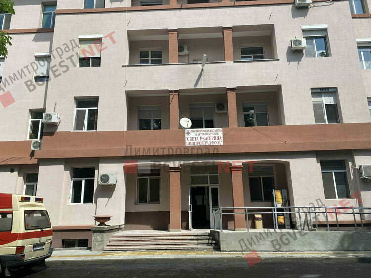 Община Димитровград започва прием на документи за стипендии за студенти и специализанти по здравеопазване