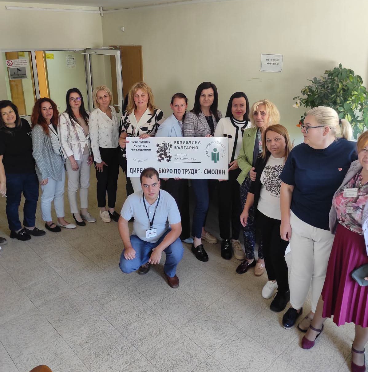 Бюрото по труда в Смолян се включи в инициативата „Ден на различните обувки“
