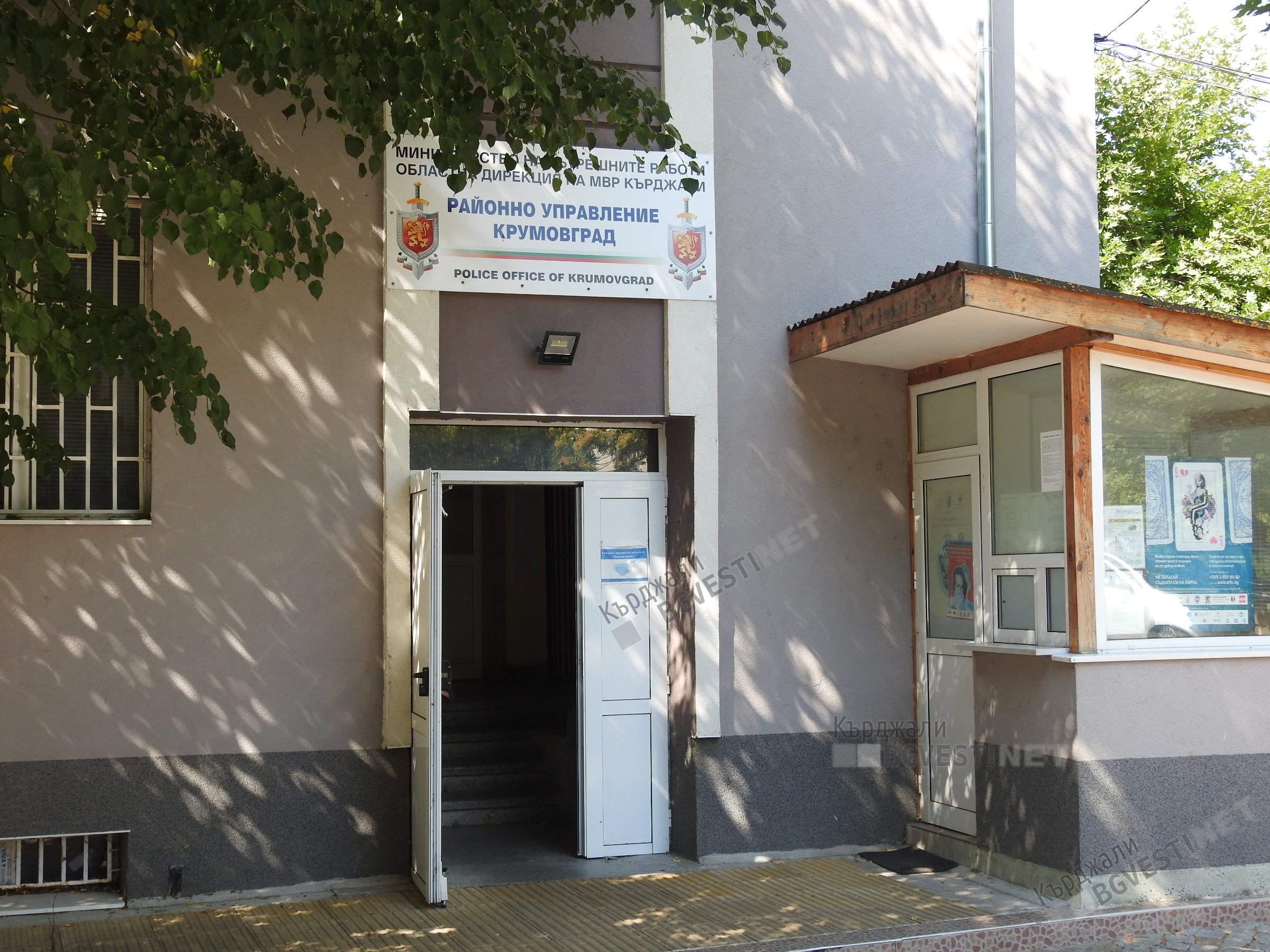 Разследват в Крумовград 68-годишна,опитала се да измами НОИ