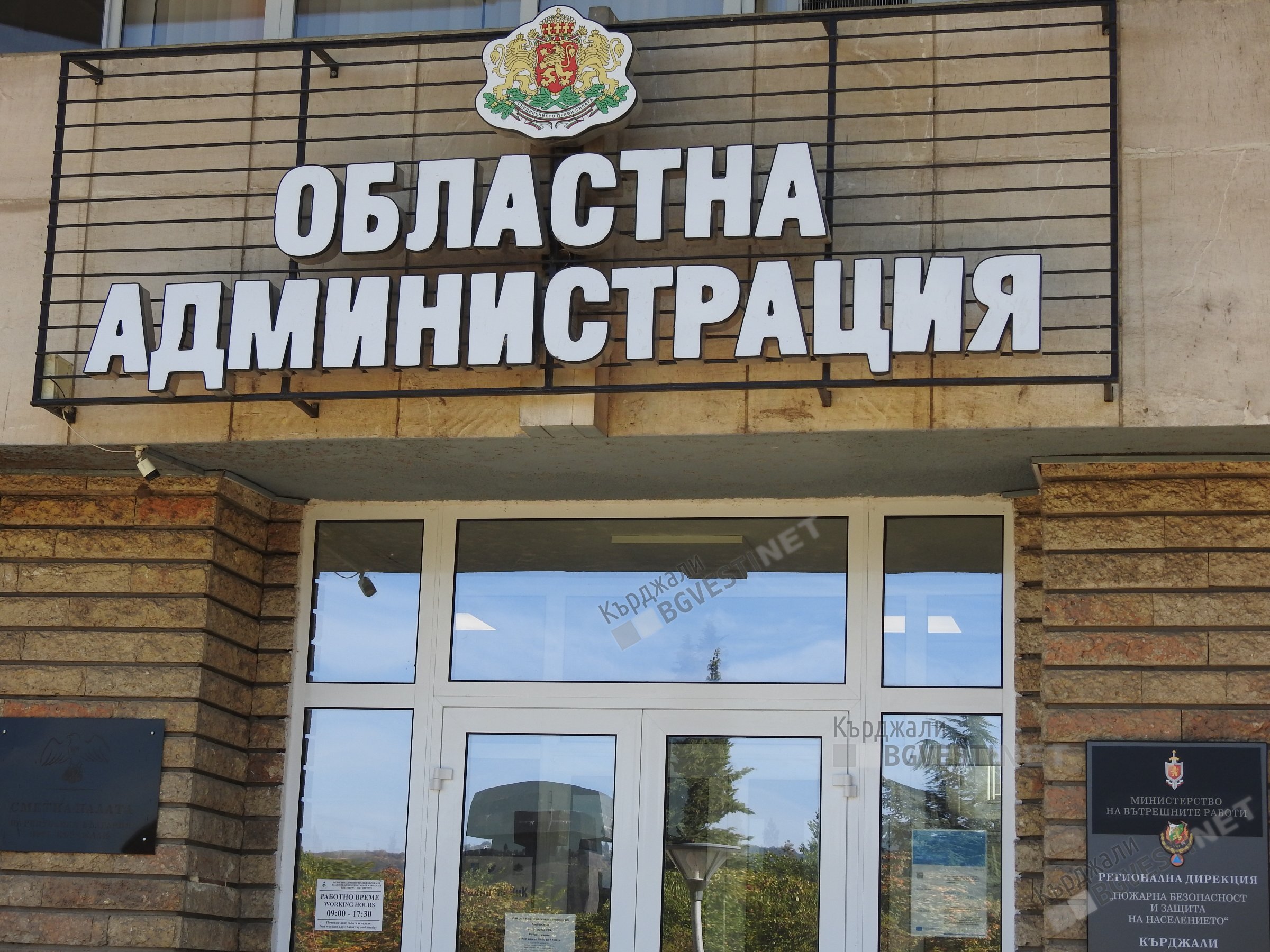 Областният съвет за хората с увреждания ще проведе първото си заседание,на фокус е липсата на ЛКК в Кърджали