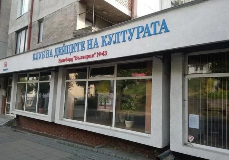 Трима утвърдени художници откриват изложба в Клуба на дейците на културата в Смолян