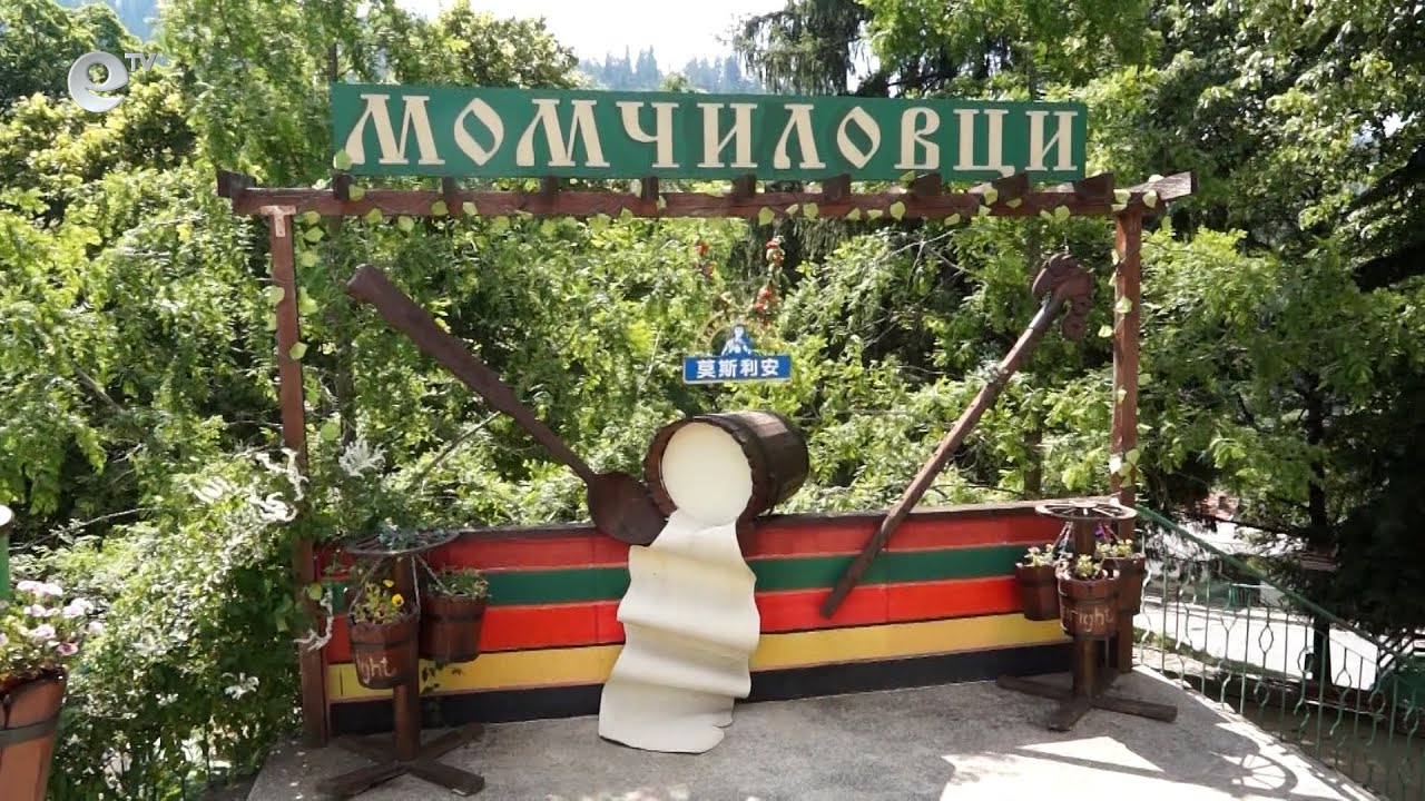Земетресение с магнитуд 2,3 е регистрирано край Момчиловци
