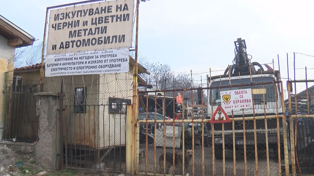 Автоморгата, в която изгоряха над 100 бракувани коли при пожар в Хасково в събота, е работела законно