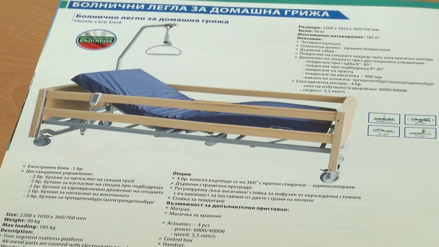 Над 16 000 лева са постъпили по дарителската сметка на хасковската болница от началото на седмицата до сега