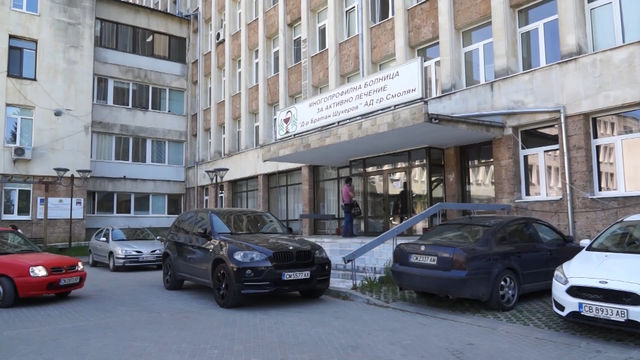 Болницата в Смолян работи с 30 процента от капацитета си, но за сега това не се отразява на финансовото й състояние
