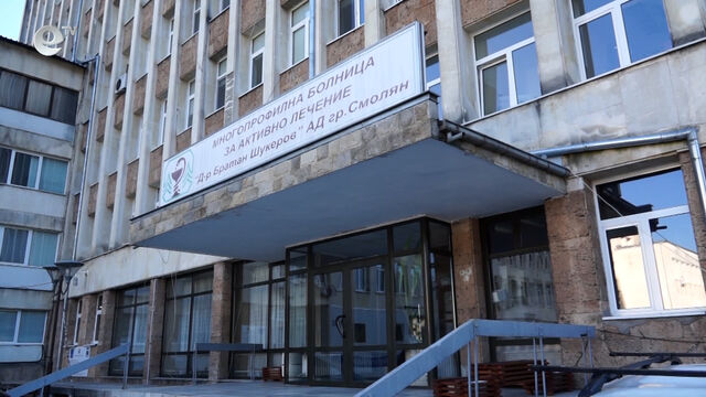 Д-р Даракчиев: Има светлина в тунела - 11 млади специализанти работят в болницата