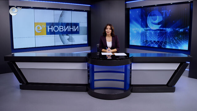 Новини 23 09 2026