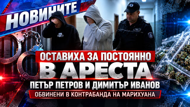 Новини 28 10 2026